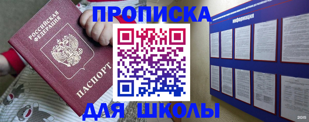 форма 3 в Называевске